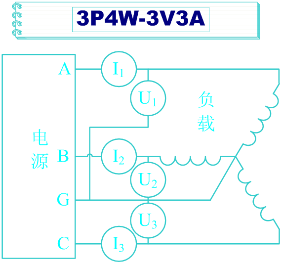3V3A接线图
