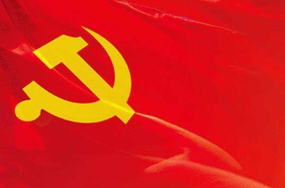 热烈祝贺庞林同志当选为“技术之星”优秀共产党员