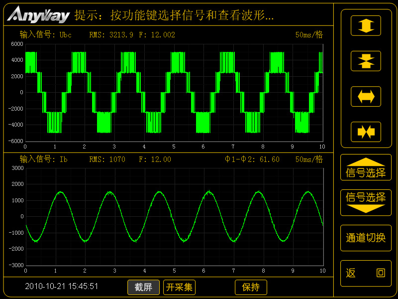 银河电气-三电平变频器波形