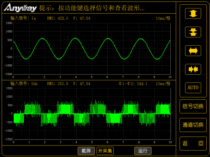 两电平变频器输出波形