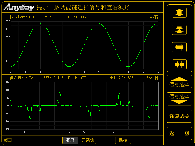 变频器的输入电压和电流波形图