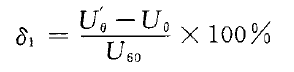 旋转变压器线性误差计算公式