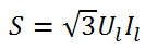 三相视在功率计算公式2