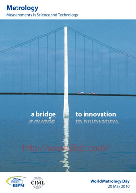 科技中的测量——科技创新之桥