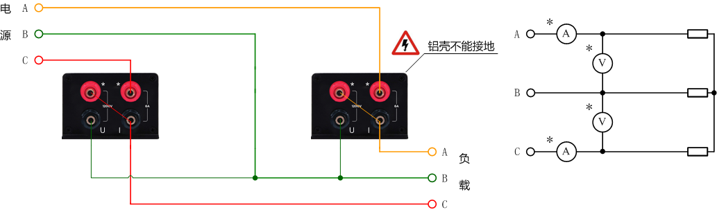 2V2A的二瓦计法接线图