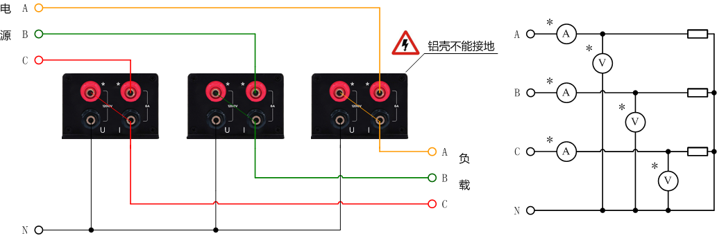 三相四线下功率计接线图