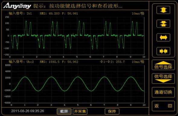 变频器输入信号