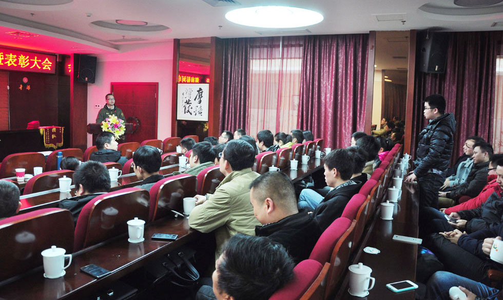 湖南银河电气有限公司2014年度总结暨表彰大会05