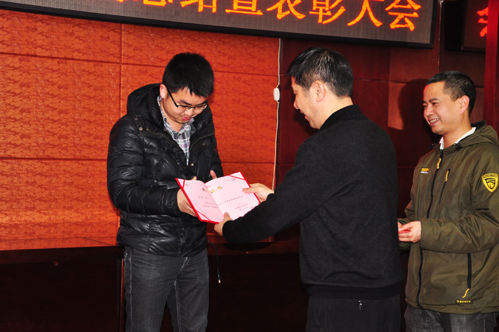 湖南银河电气有限公司2014年度总结暨表彰大会12