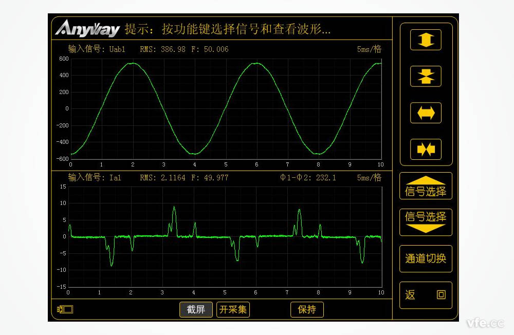 变频家用电器功率表实测波形图