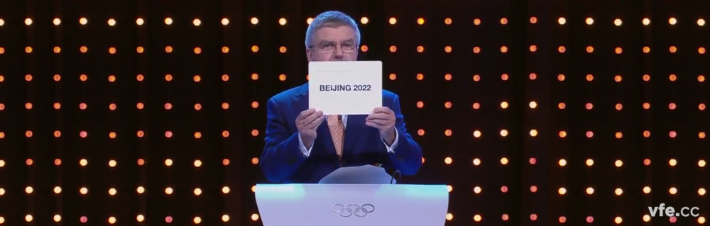 北京获得2022年冬奥会举办权