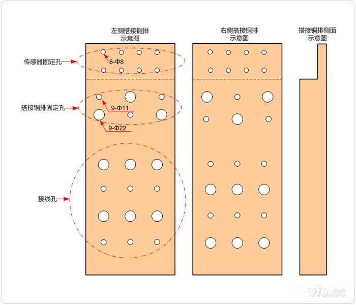 搭接铜排开孔示意图