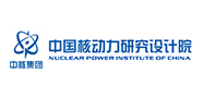 中国核动力研究院