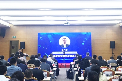 银河电气总经理徐伟专作为特约嘉宾参加2018中国新能源汽车技术年会