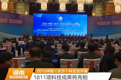中国（长沙）科交会开幕，银河电气助力变频电量测量
