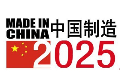 中国制造2025，盘点中国部分领先世界的科技