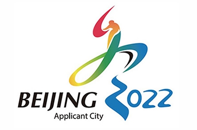 2022年冬奥会举办权花落北京