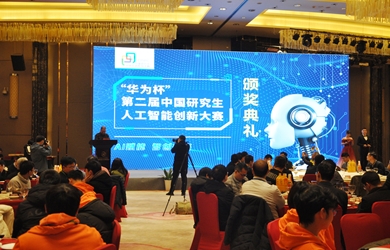 银河电气协办全国人工智能大赛，助力中国智造未来